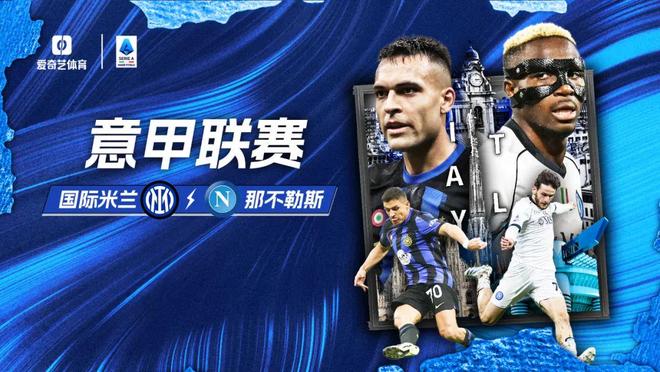 取得赛季欧冠首胜，尤文时隔419天再次在欧冠客场赢球